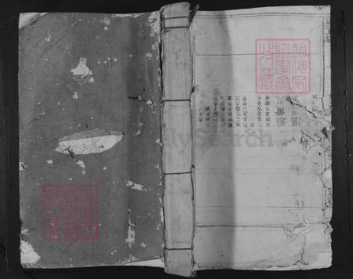 广东省梅州市梅江区黄氏族谱-雩阳黄氏陆修族谱.pdf电子版插图 广东省梅州市梅江区黄氏族谱-雩阳黄氏陆修族谱.pdf电子版插图