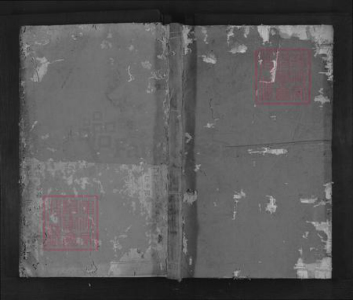 浙江省金华市浦江县黄氏俊肃堂族谱-合溪黄氏宗谱[总卷数不详].pdf电子版