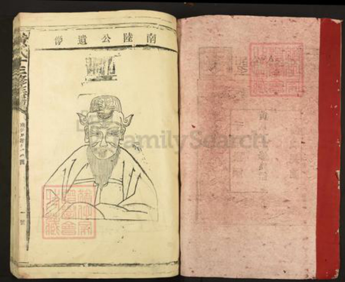 江西省赣州市宁都县田头镇黄氏孝思堂族谱-黄氏十三修族谱.pdf电子版插图2