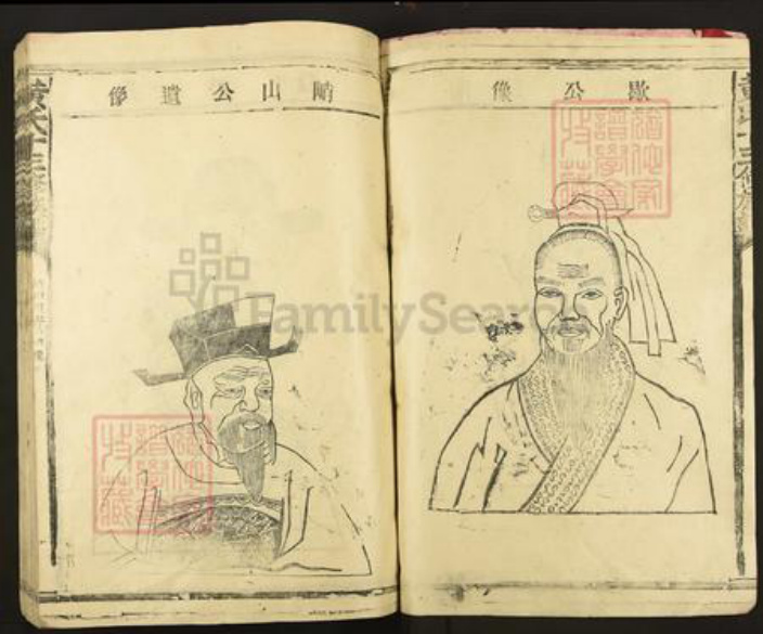 江西省赣州市宁都县田头镇黄氏孝思堂族谱-黄氏十三修族谱.pdf电子版插图3