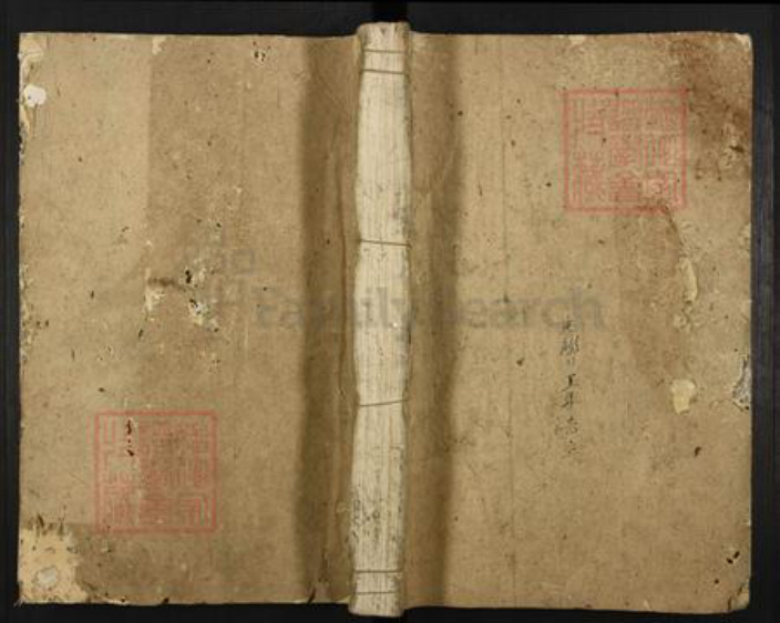 江西省抚州市广昌县黄氏族谱-广昌黄氏重修族谱.pdf电子版