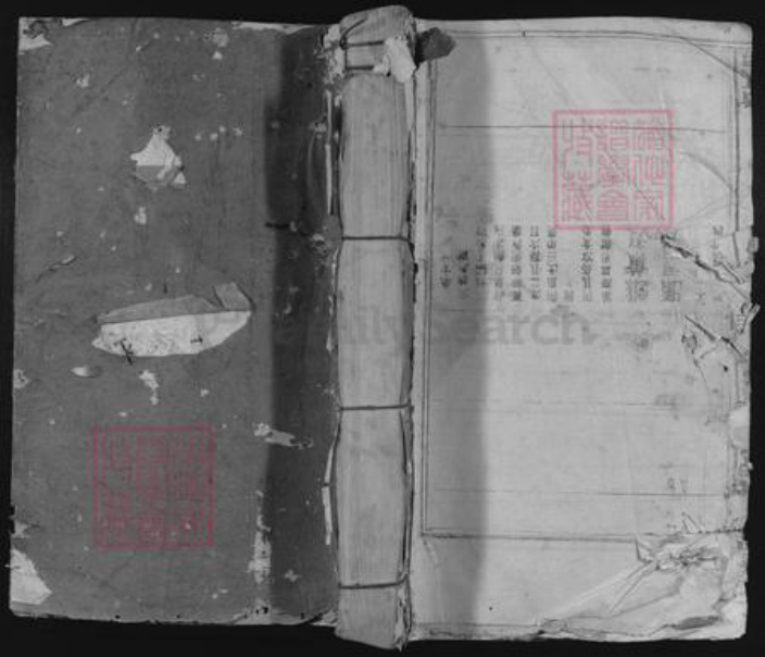 广东省梅州市梅江区黄氏族谱-雩阳黄氏陆修族谱.pdf电子版