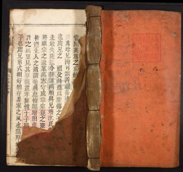 广东省韶关市南雄市黄氏族谱-黄氏五修族谱.pdf电子版