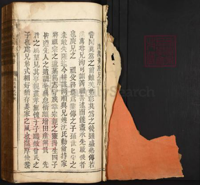 广东省韶关市南雄市黄氏族谱-黄氏五修族谱.pdf电子版插图1