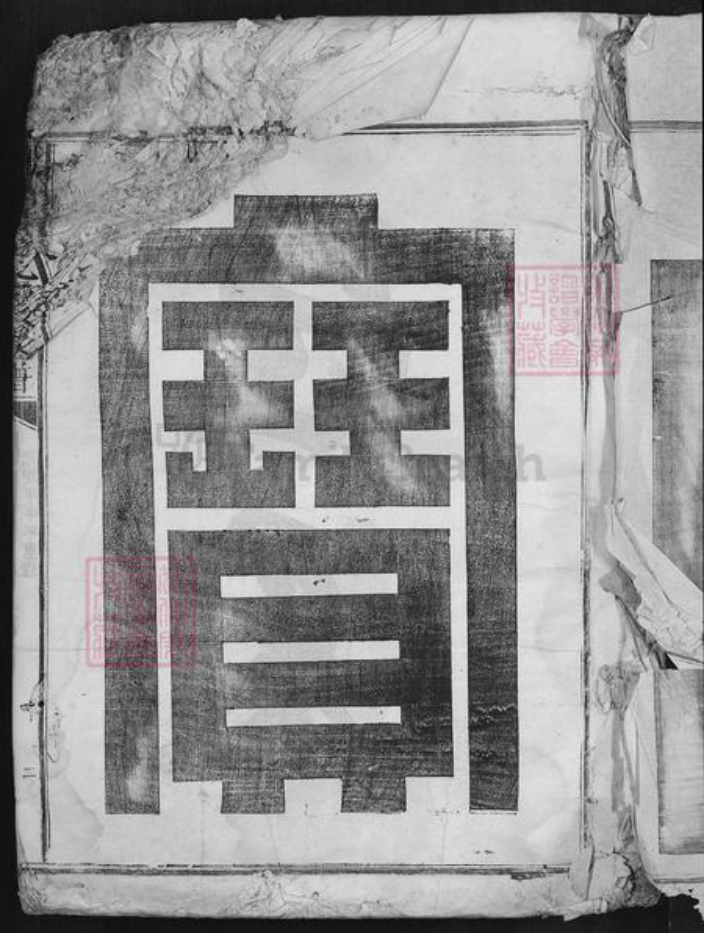 江西省抚州市广昌县黄氏族谱-广昌黄氏重修族谱.pdf电子版插图3 江西省抚州市广昌县黄氏族谱-广昌黄氏重修族谱.pdf电子版插图3