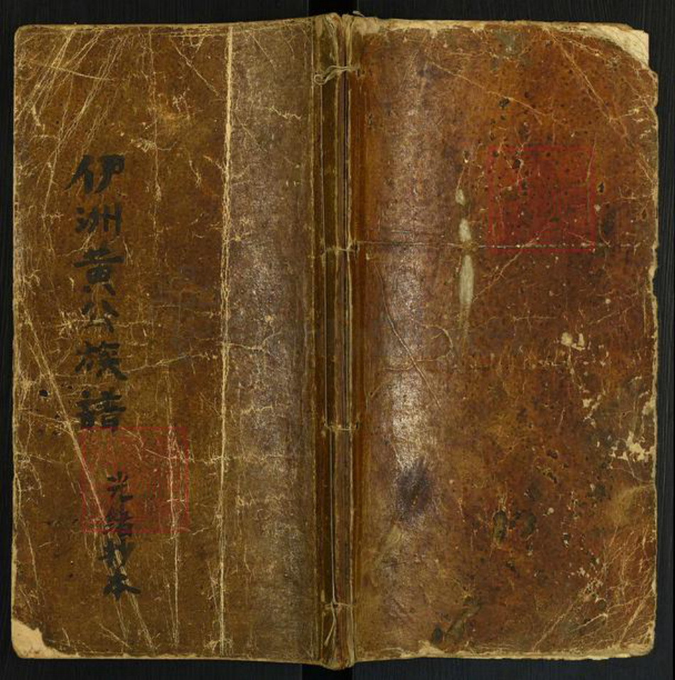 广东省江门市蓬江区杜阮镇广东省江门市蓬江区杜阮镇黄氏族谱-伊洲黄公族谱.pdf电子版插图 广东省江门市蓬江区杜阮镇广东省江门市蓬江区杜阮镇黄氏族谱-伊洲黄公族谱.pdf电子版插图