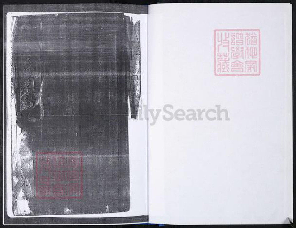 山东省青岛市崂山区纪氏族谱-南北岭社区即墨纪氏支谱.pdf电子版插图2 山东省青岛市崂山区纪氏族谱-南北岭社区即墨纪氏支谱.pdf电子版插图2