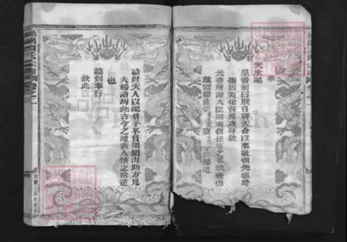 浙江省金华市金东区贾氏族谱-松溪贾氏宗谱.pdf电子版插图4