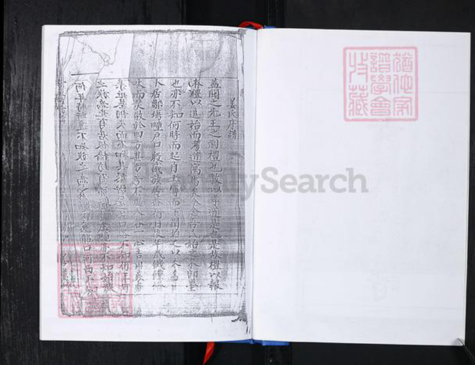 山东省青岛市崂山区姜氏族谱-北龙口社区姜氏族谱.pdf电子版插图2 山东省青岛市崂山区姜氏族谱-北龙口社区姜氏族谱.pdf电子版插图2