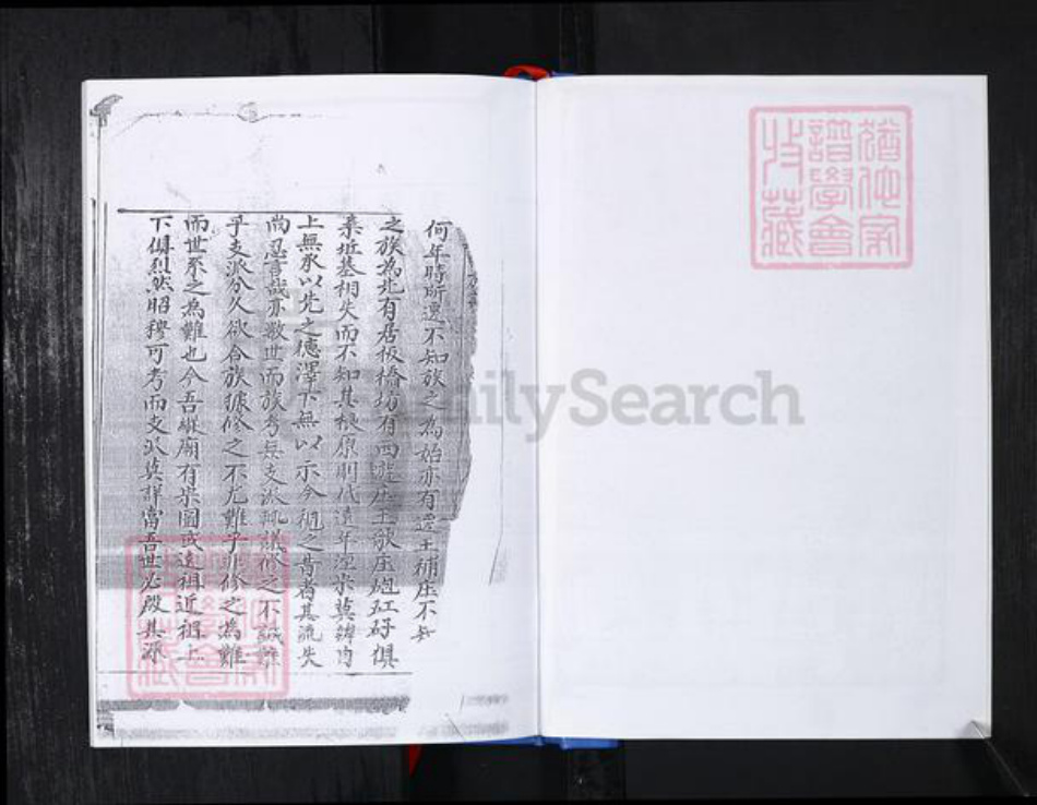 山东省青岛市崂山区姜氏族谱-北龙口社区姜氏族谱.pdf电子版插图3 山东省青岛市崂山区姜氏族谱-北龙口社区姜氏族谱.pdf电子版插图3