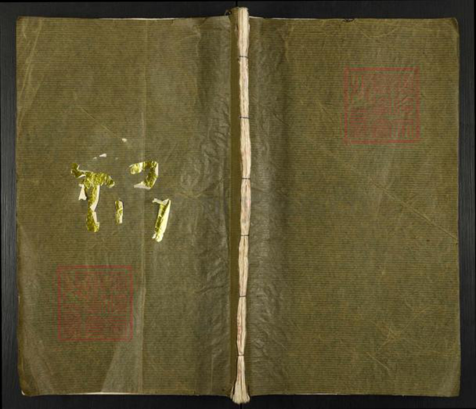 江苏省扬州市高邮市高邮街道姜氏族谱-姜氏谱书.pdf电子版