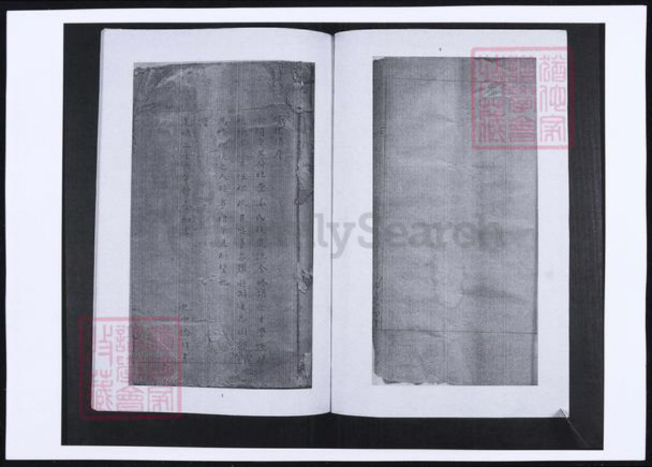 山东省青岛市即墨区姜氏族谱-姜氏族谱.pdf电子版插图1 山东省青岛市即墨区姜氏族谱-姜氏族谱.pdf电子版插图1