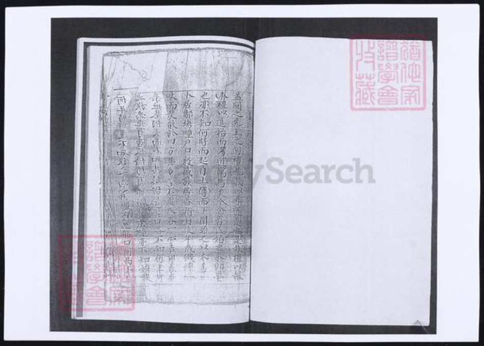 山东省青岛市即墨区姜氏族谱-姜氏族谱.pdf电子版插图1