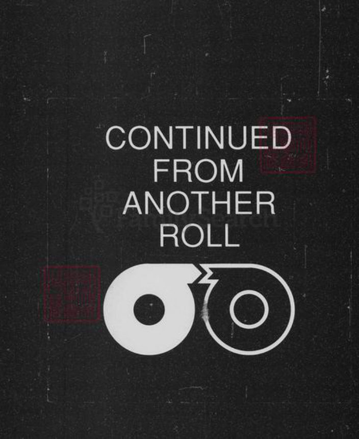 江苏省南京市江宁区蒋氏云阳堂族谱-蒋氏宗谱 [8卷].pdf电子版插图3