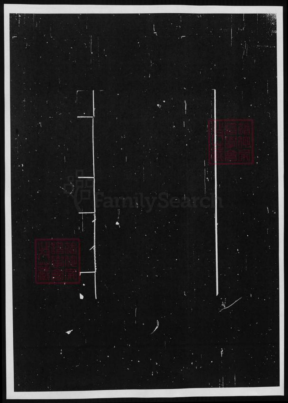 辽宁省金氏族谱-清源金氏族谱.pdf电子版插图1 辽宁省金氏族谱-清源金氏族谱.pdf电子版插图1