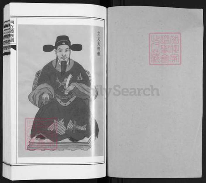 广东省茂名市信宜市合水镇柯氏族谱-茂名合水柯氏族谱.pdf电子版插图1 广东省茂名市信宜市合水镇柯氏族谱-茂名合水柯氏族谱.pdf电子版插图1