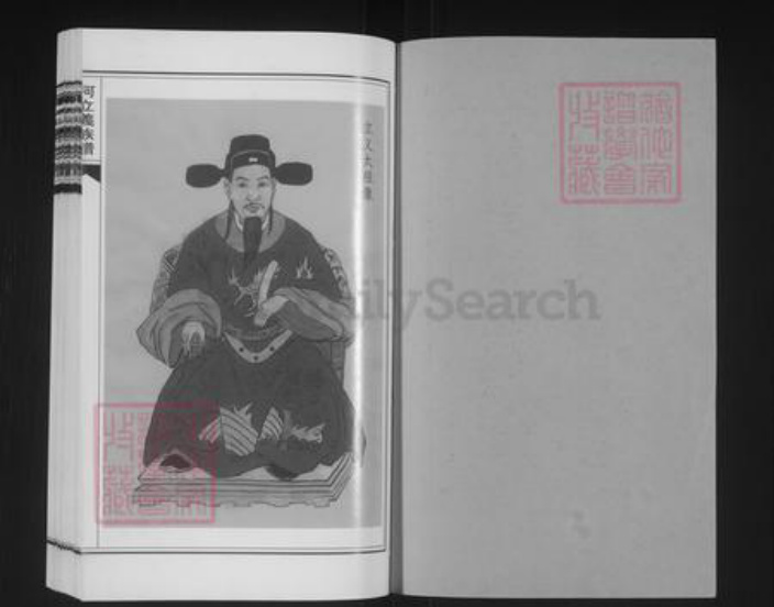 广东省茂名市茂南区新坡镇柯氏族谱-茂名合水柯氏族谱.pdf电子版插图1