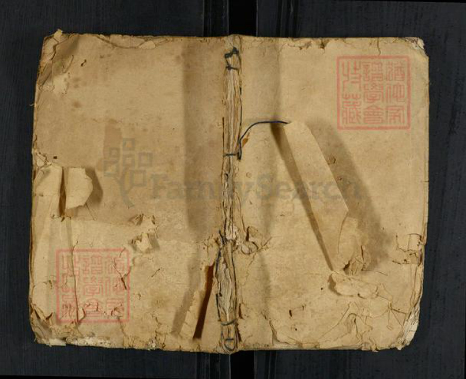 湖北省荆州市江陵县孔氏族谱-孔氏族谱.pdf电子版插图 湖北省荆州市江陵县孔氏族谱-孔氏族谱.pdf电子版插图