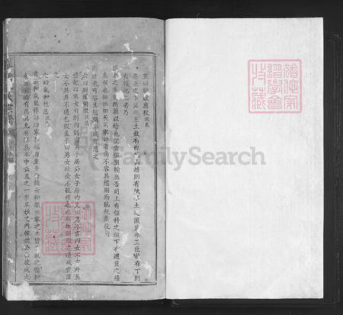 江西省吉安市泰和市灌溪镇江西省吉安市泰和市匡氏族谱-灌溪匡氏宗谱.pdf电子版插图1