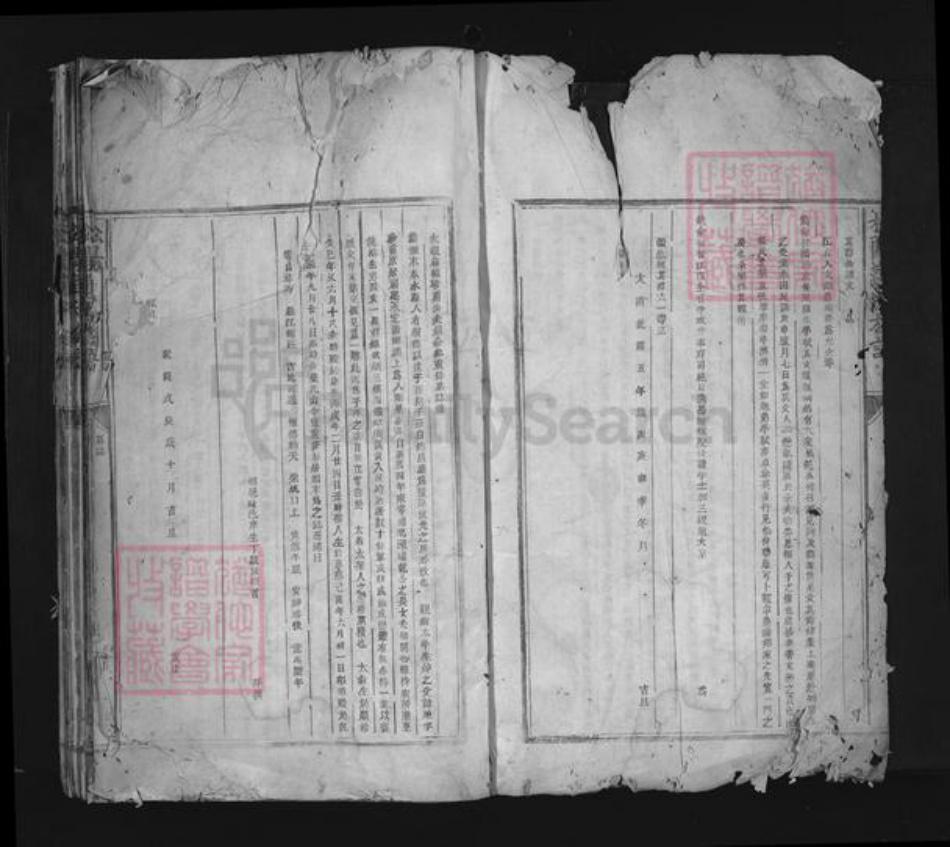 江西省赣州市赖氏族谱-松阳赖氏族谱.pdf电子版插图2 江西省赣州市赖氏族谱-松阳赖氏族谱.pdf电子版插图2