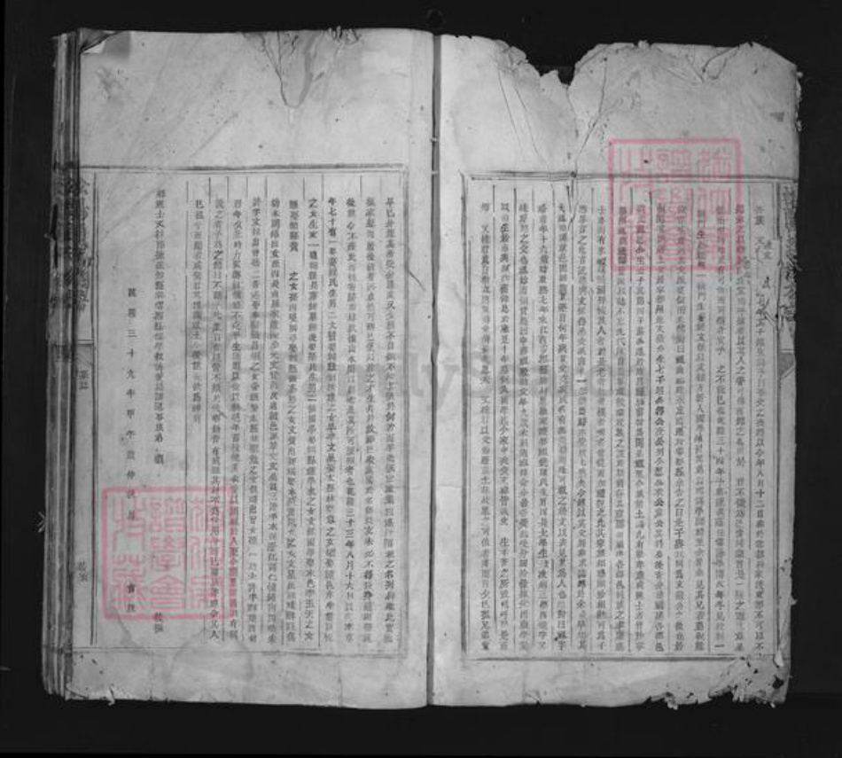 江西省赣州市赖氏族谱-松阳赖氏族谱.pdf电子版插图3 江西省赣州市赖氏族谱-松阳赖氏族谱.pdf电子版插图3