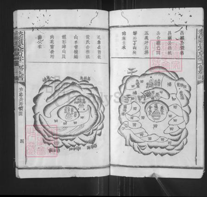 江西省赣州市石城县横江镇赖氏崇恩堂族谱-石城秋溪松阳赖氏崇恩堂七修族谱.pdf电子版插图4