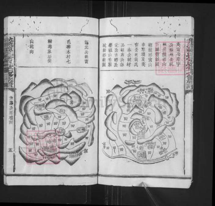 江西省赣州市石城县横江镇赖氏崇恩堂族谱-石城秋溪松阳赖氏崇恩堂七修族谱.pdf电子版插图5