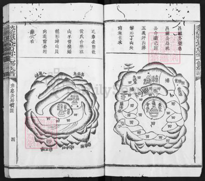 江西省赣州市石城县横江镇赖氏崇恩堂族谱-石城秋溪松阳赖氏崇恩堂七修族谱.pdf电子版插图4 江西省赣州市石城县横江镇赖氏崇恩堂族谱-石城秋溪松阳赖氏崇恩堂七修族谱.pdf电子版插图4