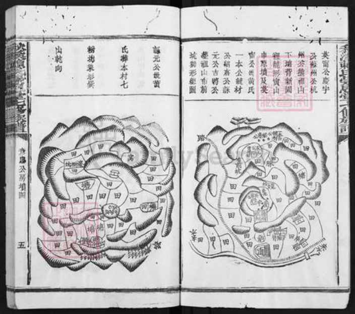 江西省赣州市石城县横江镇赖氏崇恩堂族谱-石城秋溪松阳赖氏崇恩堂七修族谱.pdf电子版插图5 江西省赣州市石城县横江镇赖氏崇恩堂族谱-石城秋溪松阳赖氏崇恩堂七修族谱.pdf电子版插图5