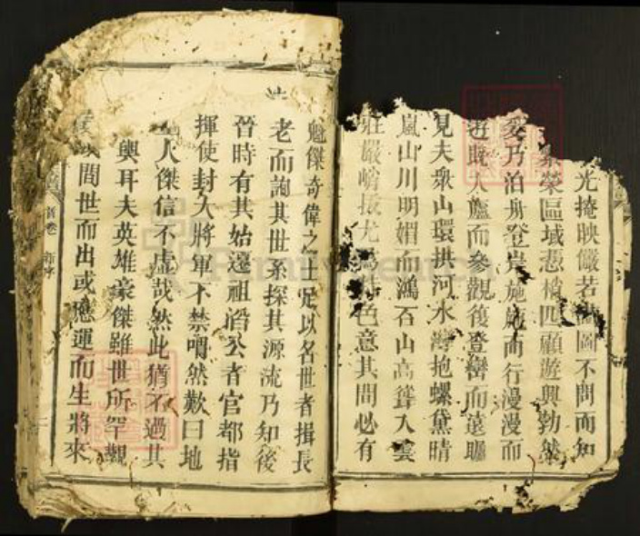 江西省赣州市石城县屏山镇赖氏族谱-石城长溪松阳赖氏七修族谱.pdf电子版插图2 江西省赣州市石城县屏山镇赖氏族谱-石城长溪松阳赖氏七修族谱.pdf电子版插图2