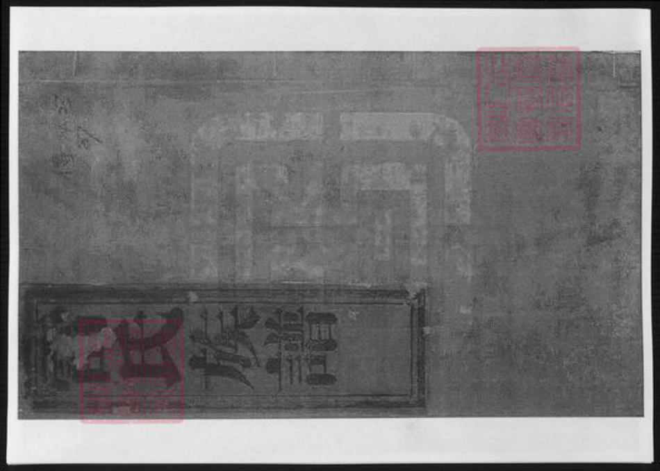 陕西省渭南市大荔县雷氏族谱-雷氏族谱.pdf电子版