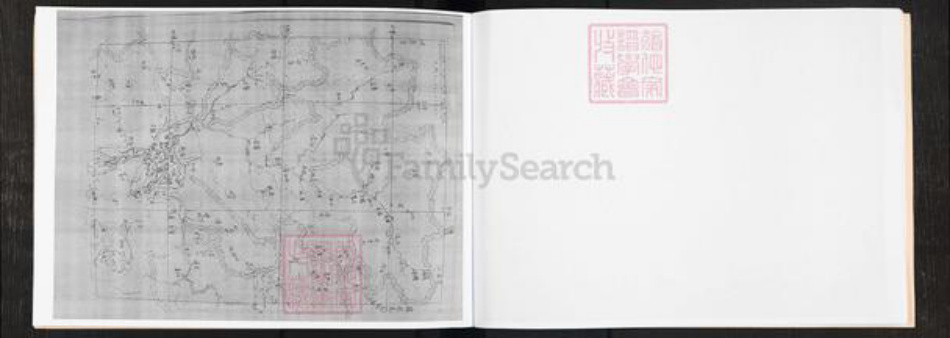 广东省广州市番禺区沙湾镇黎氏族谱-沙湾世系.黎氏谱牒.pdf电子版插图5 广东省广州市番禺区沙湾镇黎氏族谱-沙湾世系.黎氏谱牒.pdf电子版插图5