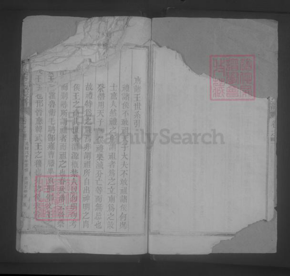 江西省景德镇市乐平市李氏族谱-古田詹陂李氏宗谱 [19卷,首1卷].pdf电子版插图5