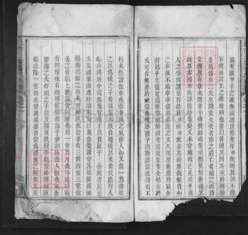 江西省上饶市余干县杨端口镇李氏同风堂族谱-长吉三渠李氏族谱.pdf电子版插图4