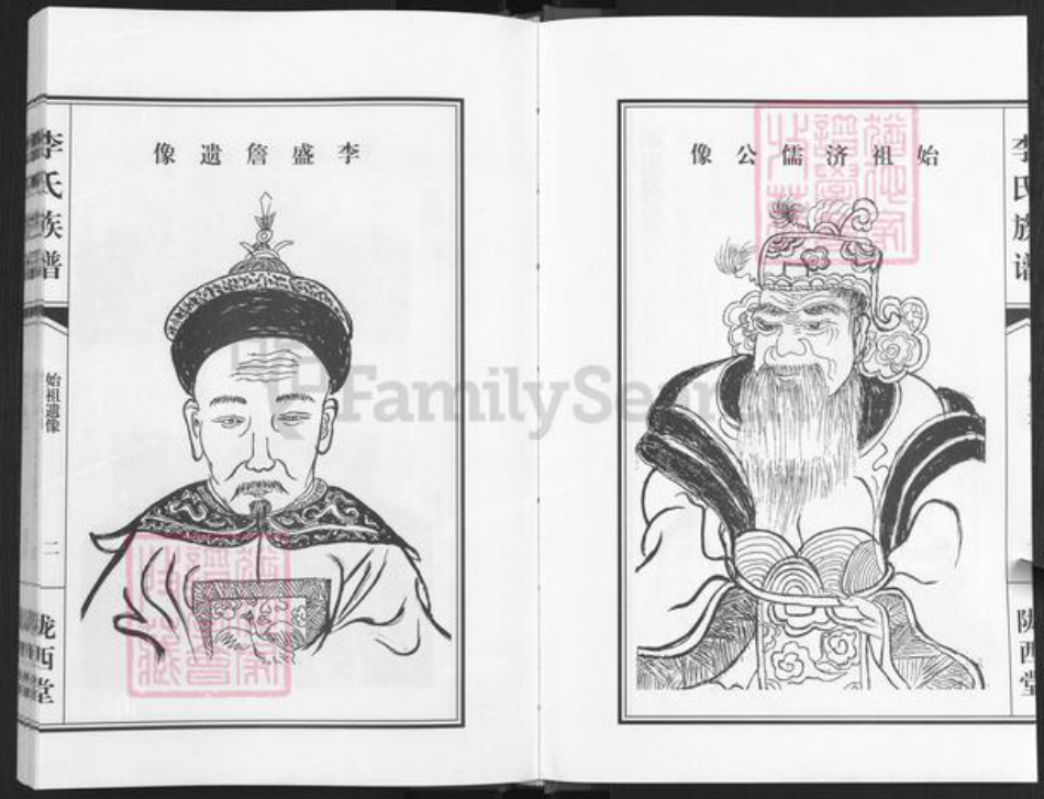 江苏省盐城市建湖县上冈镇李氏陇西堂族谱-建湖陇西堂李氏族谱.pdf电子版插图3 江苏省盐城市建湖县上冈镇李氏陇西堂族谱-建湖陇西堂李氏族谱.pdf电子版插图3