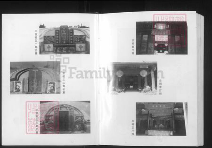 广东省韶关市始兴县李氏陇西堂族谱-李氏八修族谱.pdf电子版插图5 广东省韶关市始兴县李氏陇西堂族谱-李氏八修族谱.pdf电子版插图5