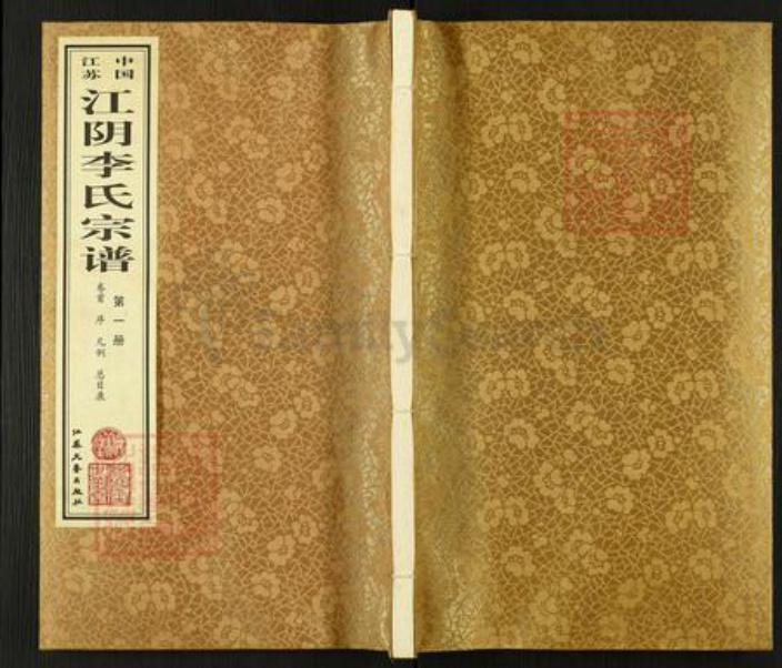 江苏省无锡市锡山区李氏济美堂族谱-江阴李氏宗谱.pdf电子版插图 江苏省无锡市锡山区李氏济美堂族谱-江阴李氏宗谱.pdf电子版插图