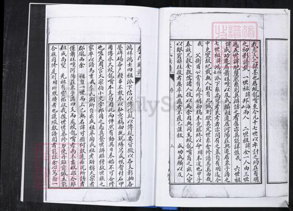 山东省青岛市崂山区李氏族谱-曲家庄社区李氏族谱.pdf电子版插图4 山东省青岛市崂山区李氏族谱-曲家庄社区李氏族谱.pdf电子版插图4