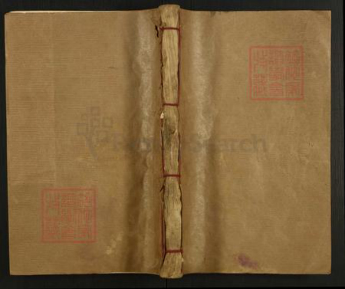 福建省龙岩市上杭县李氏陇西堂族谱-闽杭儒溪李氏兴国联修第四届族谱.pdf电子版