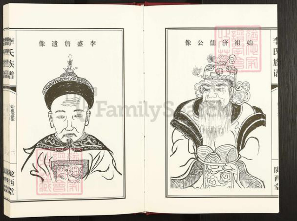 江苏省扬州市高邮市龙虬镇李氏陇西堂族谱-李氏族谱.建湖分支.pdf电子版插图3 江苏省扬州市高邮市龙虬镇李氏陇西堂族谱-李氏族谱.建湖分支.pdf电子版插图3