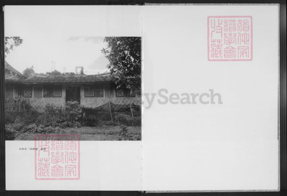 福建省泉州市安溪县长坑乡李氏金源堂族谱-仙景美山长卿社族谱.pdf电子版插图2 福建省泉州市安溪县长坑乡李氏金源堂族谱-仙景美山长卿社族谱.pdf电子版插图2