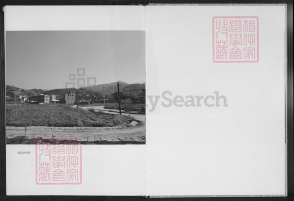 福建省泉州市安溪县长坑乡李氏金源堂族谱-仙景美山长卿社族谱.pdf电子版插图5 福建省泉州市安溪县长坑乡李氏金源堂族谱-仙景美山长卿社族谱.pdf电子版插图5