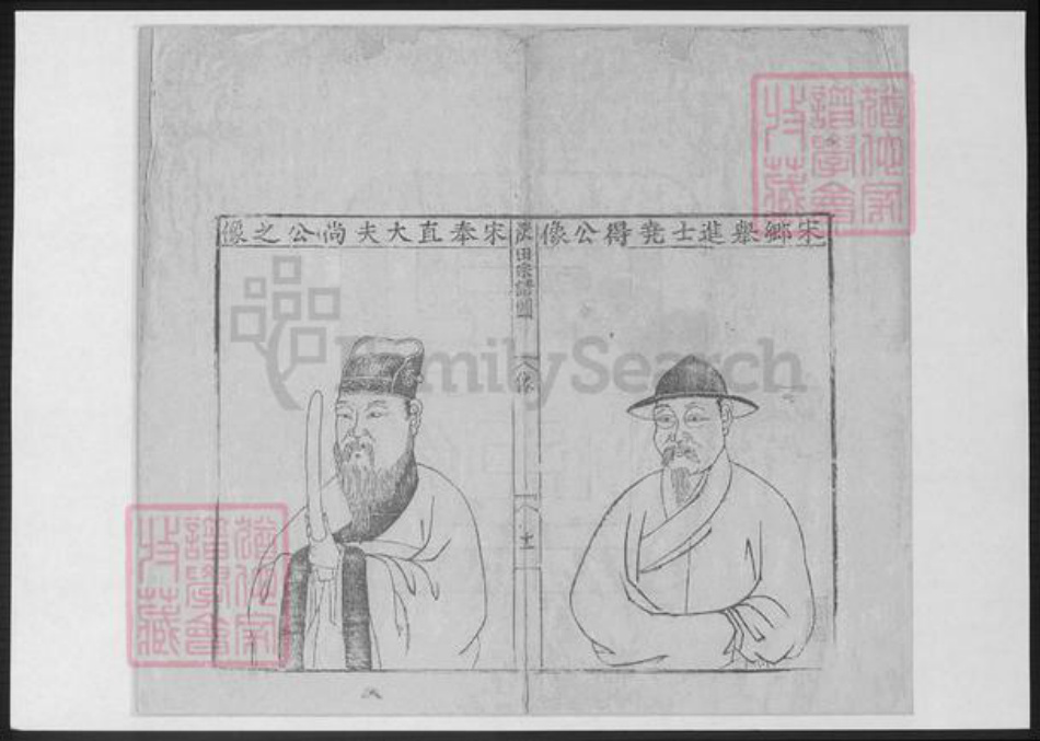 江西省上饶市婺源县李氏族谱-[李氏]严田宗谱.pdf电子版插图1