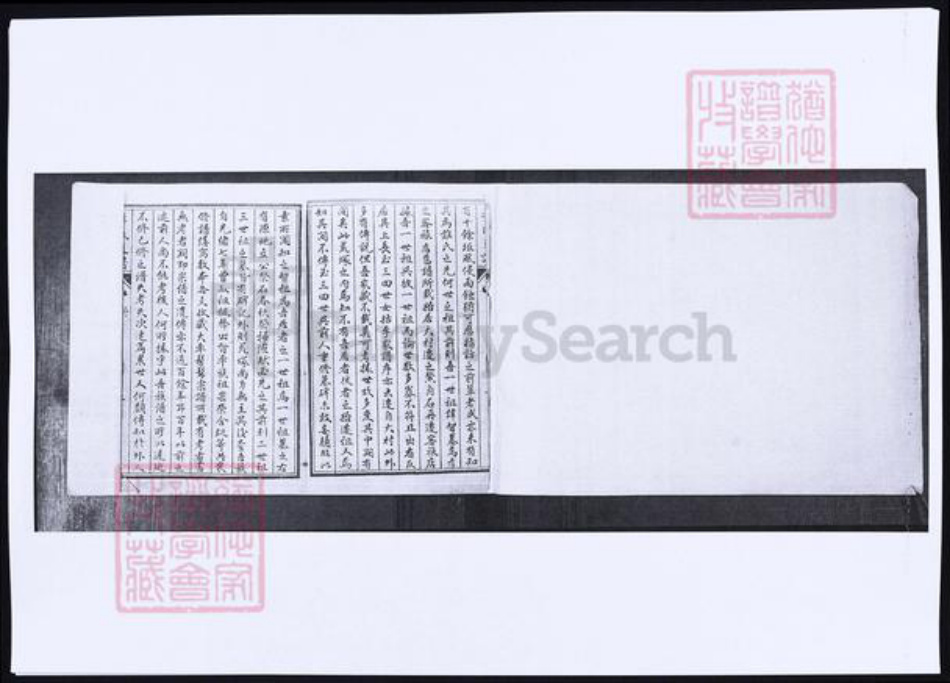 山东省青岛市即墨区李氏族谱-山东即墨大村李氏支谱.pdf电子版插图2 山东省青岛市即墨区李氏族谱-山东即墨大村李氏支谱.pdf电子版插图2