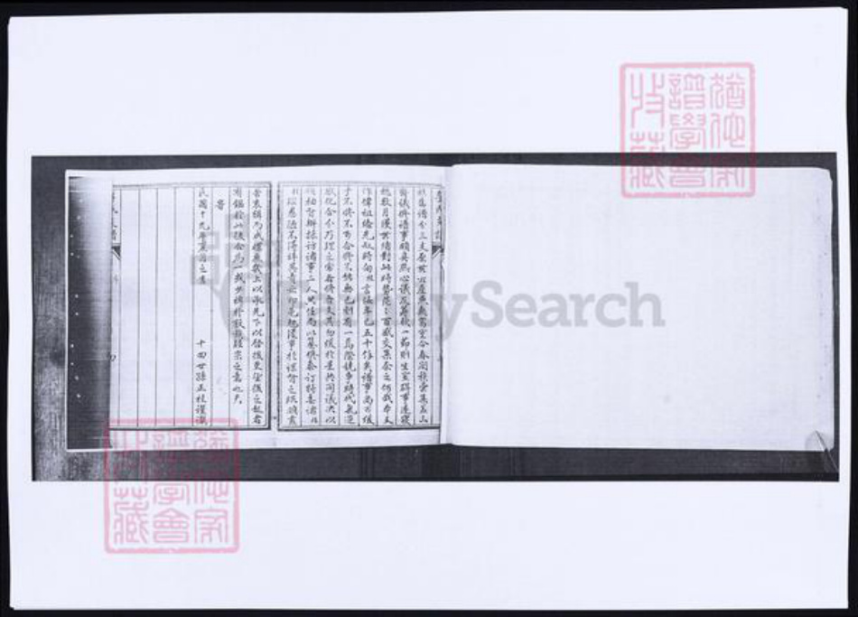 山东省青岛市即墨区李氏族谱-山东即墨大村李氏支谱.pdf电子版插图4 山东省青岛市即墨区李氏族谱-山东即墨大村李氏支谱.pdf电子版插图4