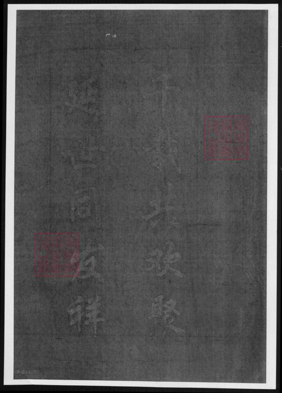 浙江省台州市温岭市李氏族谱-黄岩溪头李氏宗谱.pdf电子版插图2 浙江省台州市温岭市李氏族谱-黄岩溪头李氏宗谱.pdf电子版插图2