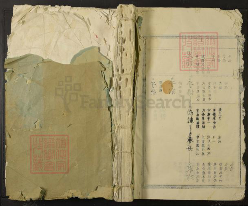 江西省吉安市泰和市梁氏族谱-泰和梁氏族谱.pdf电子版插图 江西省吉安市泰和市梁氏族谱-泰和梁氏族谱.pdf电子版插图