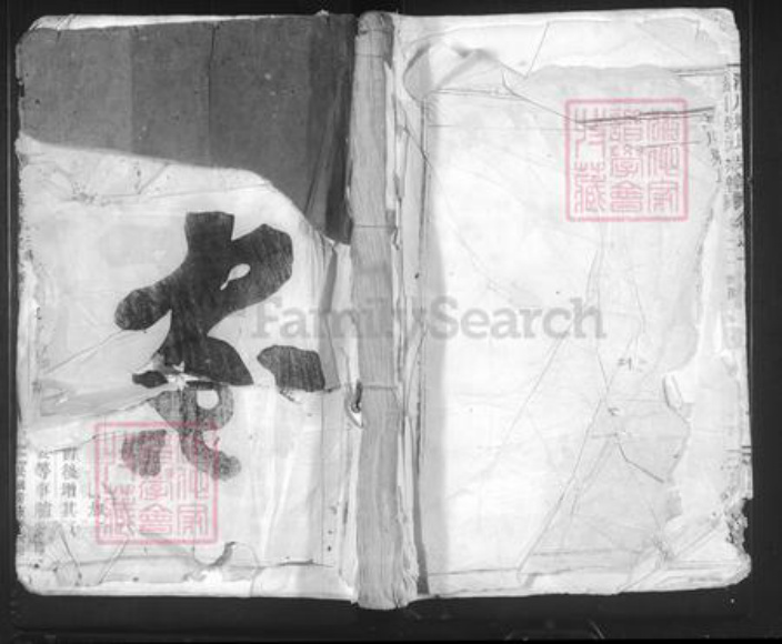 浙江省丽水市莲都区梁氏族谱-渥川梁氏宗谱.pdf电子版插图 浙江省丽水市莲都区梁氏族谱-渥川梁氏宗谱.pdf电子版插图