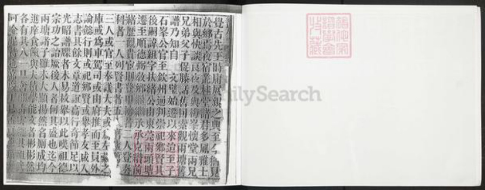 广东省佛山市顺德区陈村镇梁氏族谱-弼教乡梁氏族谱.pdf电子版插图3 广东省佛山市顺德区陈村镇梁氏族谱-弼教乡梁氏族谱.pdf电子版插图3