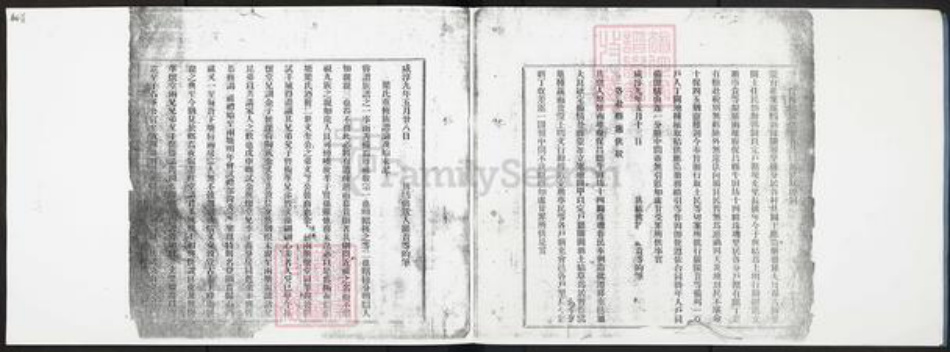 广东省佛山市顺德区陈村镇梁氏梁远馨堂族谱-顺德弼教公璧公大良海傍中贴边常珍公联修族谱.pdf电子版插图4 广东省佛山市顺德区陈村镇梁氏梁远馨堂族谱-顺德弼教公璧公大良海傍中贴边常珍公联修族谱.pdf电子版插图4